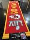 Kansas City Chiefs Super Bowl 54 High Quality Banner Made By Winning Streak Nfl