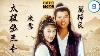 Atv 09 30 ? Asia Tv Drama 1980<br/><br/>téléviseur Atv 09 30 ? Drame Télévisé En Asie 1980
