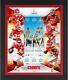 Les Chiefs De Kansas City Frmd 23 X 27 Super Bowl Liv Champs Floating Ticket Collage